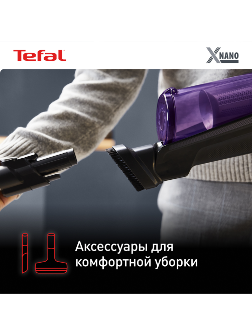 Пылесос вертикальный Tefal X-Nano Essential TY1129WO