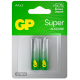 Батарейки GP Super AA, 2шт