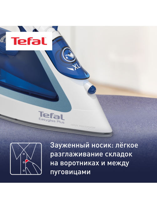 Утюг Tefal Easygliss 2 FV5736E0