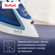 Утюг Tefal Easygliss 2 FV5736E0