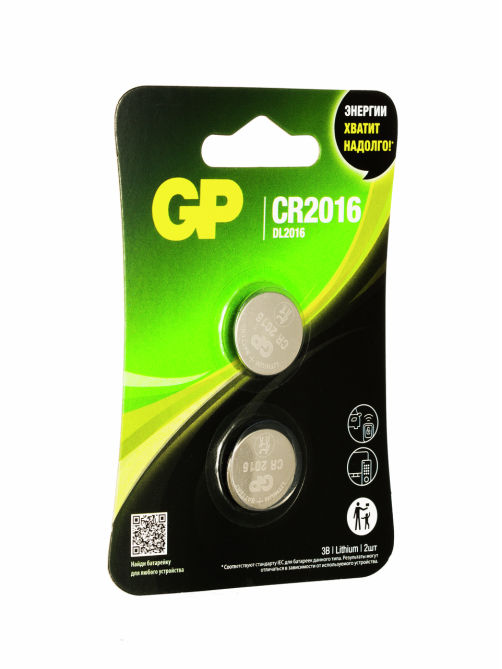 Батарейки GP Super Lithium Cr2016, 2шт