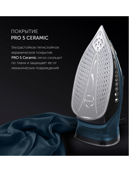 Утюг Polaris PIR 2821AK