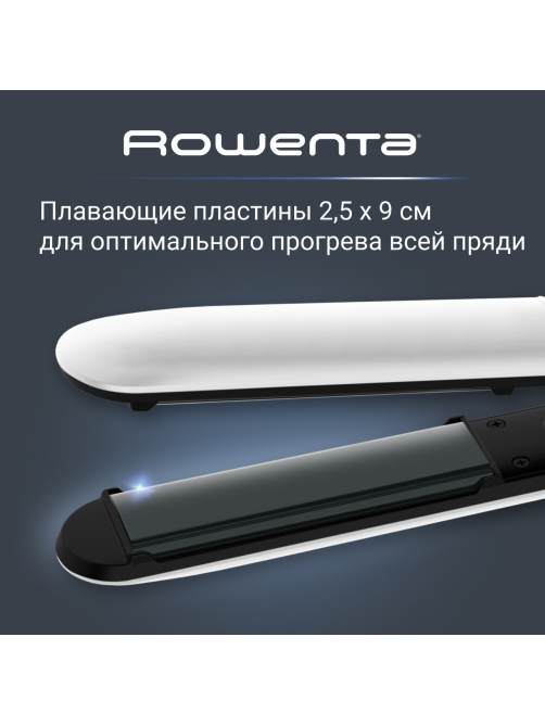 Выпрямитель Rowenta SF1628F0