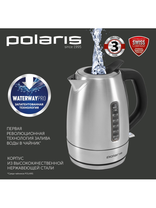 Чайник металлический Polaris PWK 1865CA, 1.8л