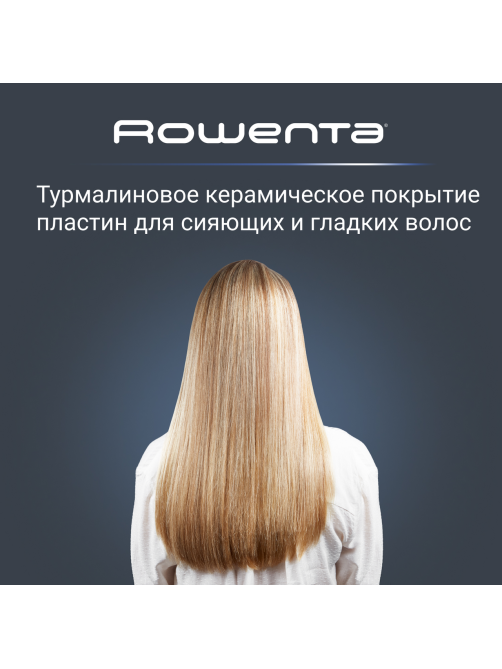 Выпрямитель Rowenta SF1628F0