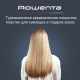 Выпрямитель Rowenta SF1628F0