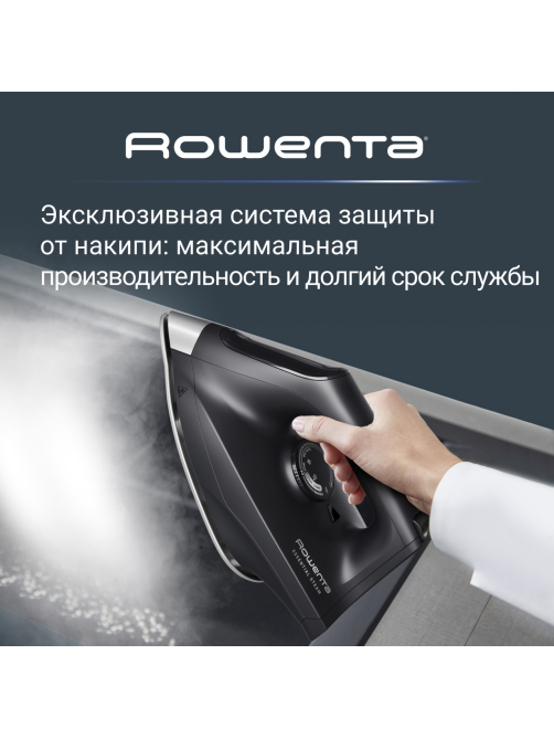 Парогенератор Rowenta Essential VR4111F0