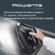 Парогенератор Rowenta Essential VR4111F0