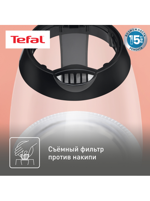 Чайник электрический Tefal KO450832 черный