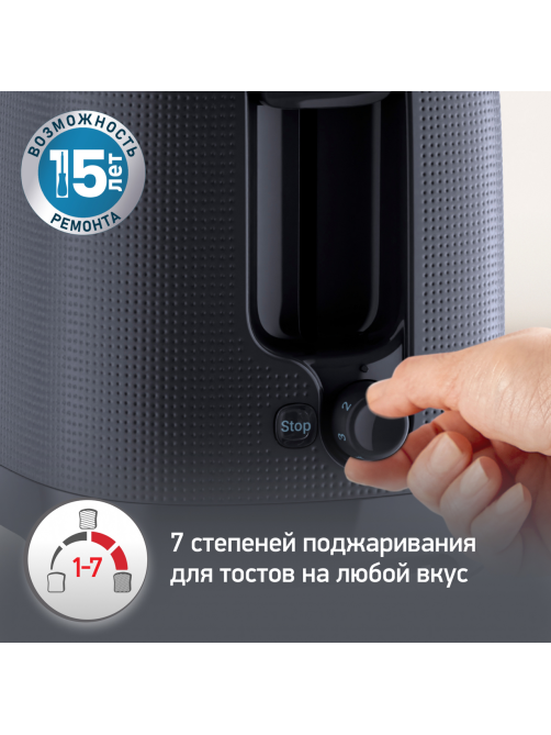 Тостер Moulinex LT2M0810