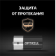 Батарейки Opticell Basic C, 2шт