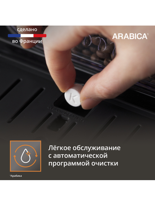 Кофемашина Krups EA819E10