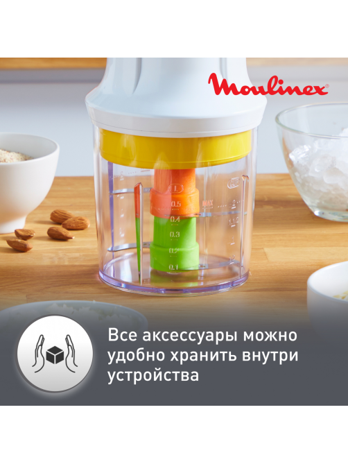 Измельчитель Moulinex AT723110