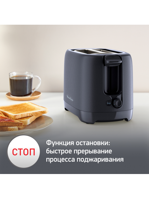 Тостер Moulinex LT2M0810
