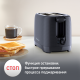 Тостер Moulinex LT2M0810