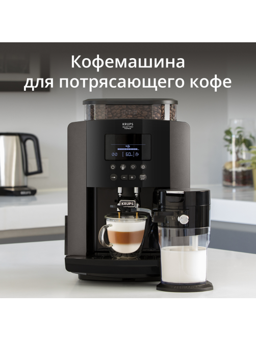 Кофемашина Krups EA819E10