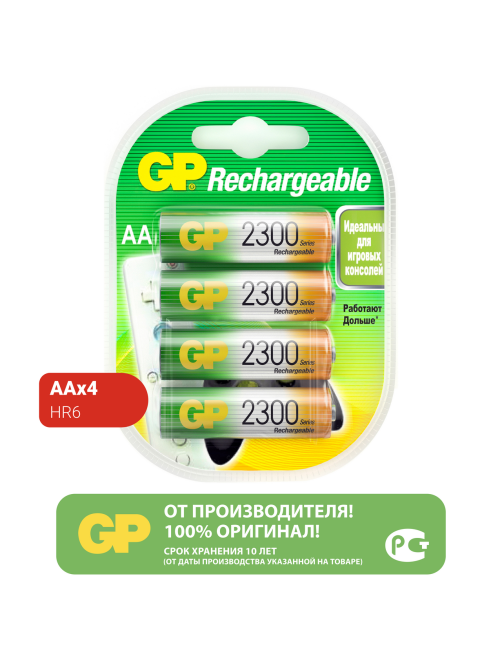 Батареи аккумуляторные GP AA 2300мАч, 4шт