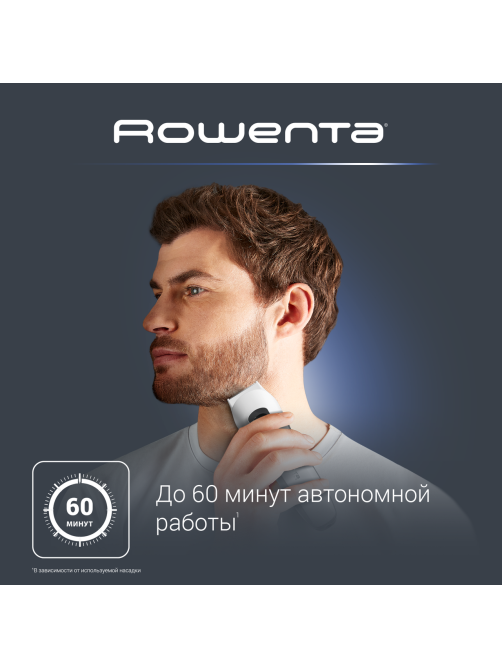 Мультитриммер Rowenta TN8961F4