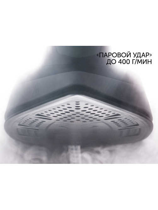 Парогенератор Polaris PSS 7510K
