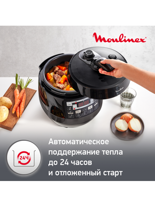 Мультиварка-скороварка Moulinex CE430832