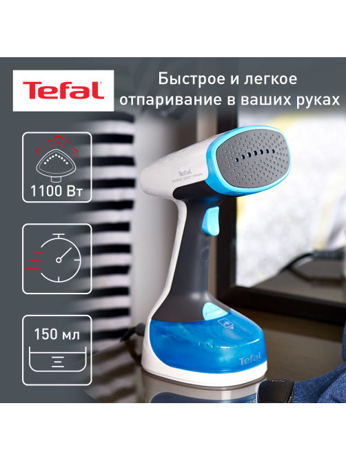 Отпариватель ручной Tefal Access Steam Minute DT7000E0