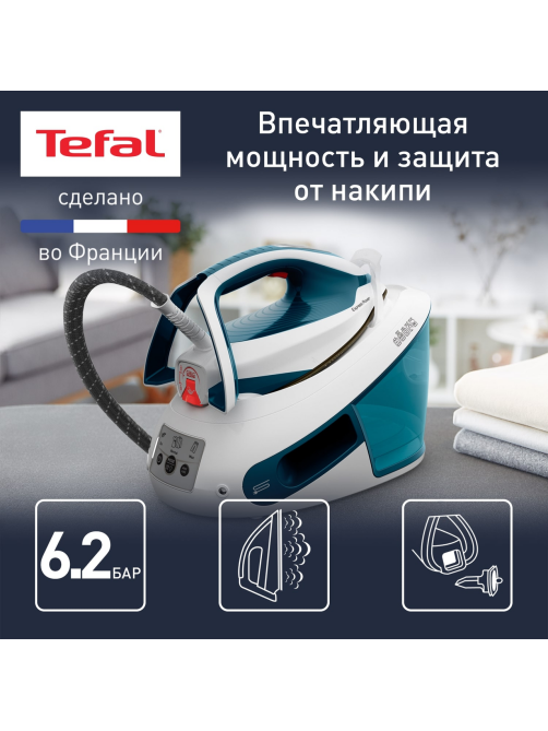 Парогенератор Tefal Express Power SV8111E0