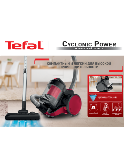 Пылесос Tefal Cyclonic Power TW1931RH