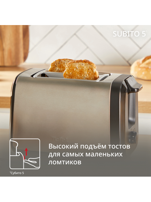 Тостер Tefal Subito TT5S1DE0