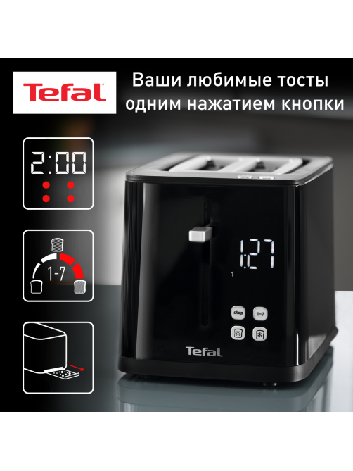 Тостер Tefal Smart&Light TT640810
