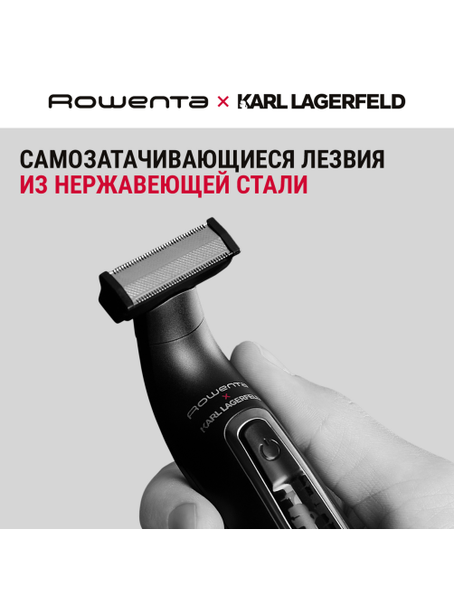 Триммер для бороды Rowenta Karl Lagerfeld TN602LF0