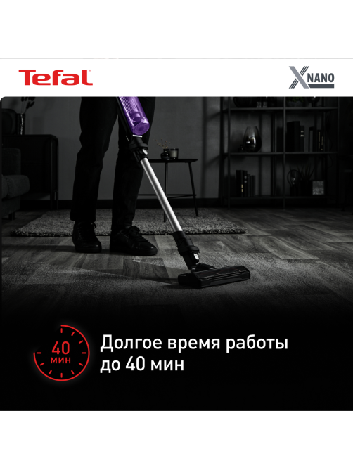 Пылесос вертикальный Tefal X-Nano Essential TY1129WO