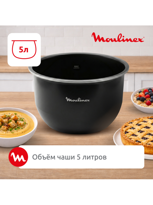 Мультиварка Moulinex Easy Cook Plus MK736BF2