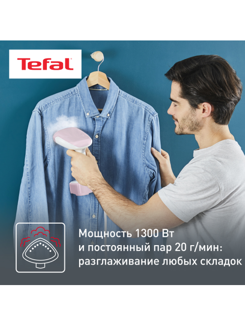 Отпариватель ручной Tefal Access Steam Pocket DT3050/3053