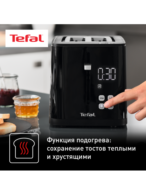 Тостер Tefal Smart&Light TT640810