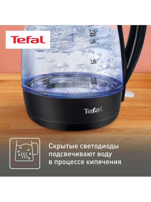 Чайник электрический Tefal KO450832 черный