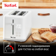 Тостер Tefal Sense TT693110