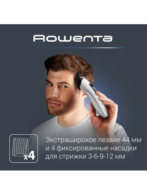 Мультитриммер Rowenta TN8961F4