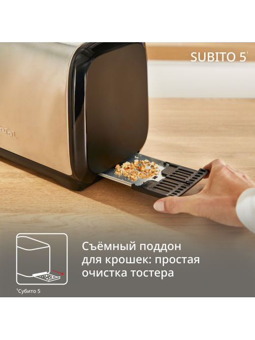 Тостер Tefal Subito TT5S1DE0