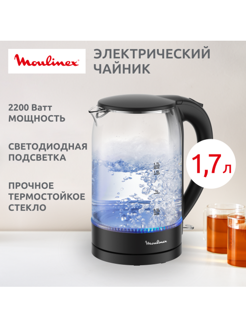 Чайник стеклянный Moulinex BY1S08F0, 1.7л