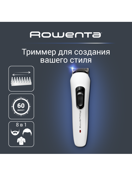 Мультитриммер Rowenta TN8961F4