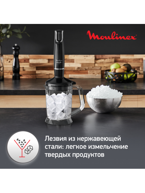 Погружной блендер Moulinex Infiny Force V2 DD94L810