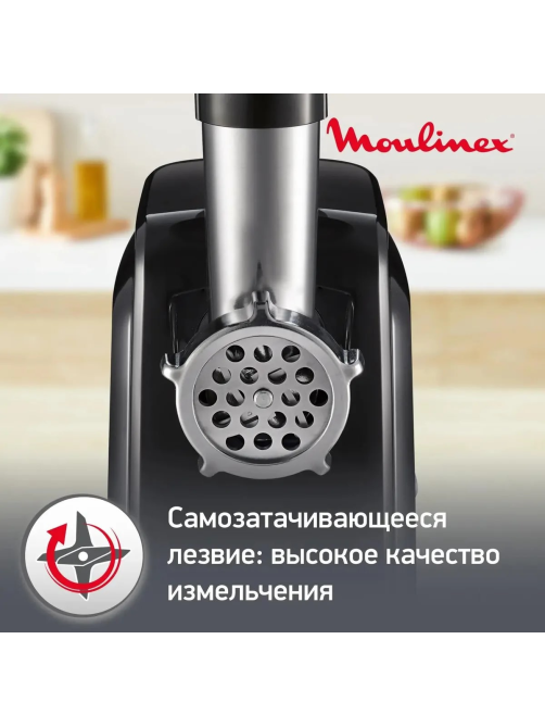 Мясорубка Moulinex ME105830