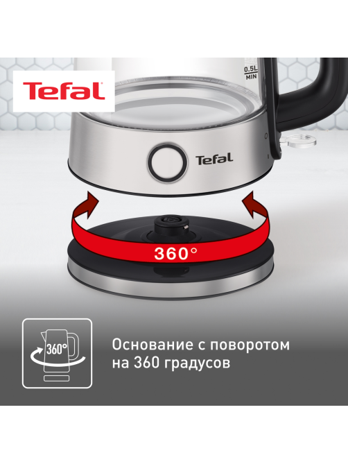 Чайник электрический Tefal Glass Kettle KI750D30