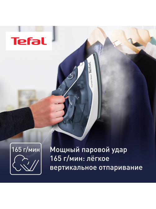 Утюг Tefal FV2837E0