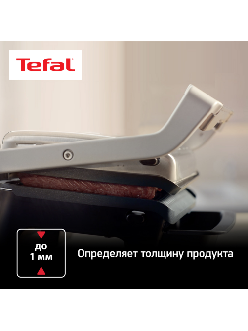 Электрогриль Tefal Optigrill Elite GC750D30