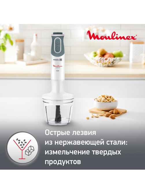 Блендер погружной Moulinex DD642132