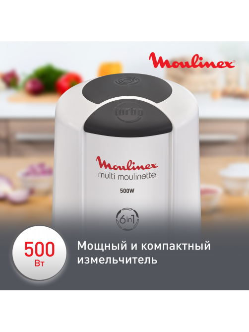 Измельчитель Moulinex AT723110