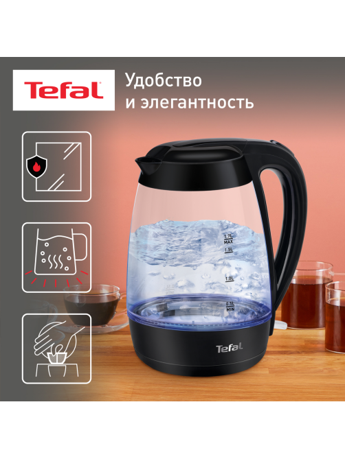 Чайник электрический Tefal KO450832 черный