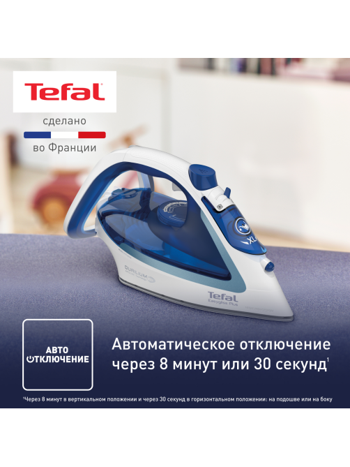 Утюг Tefal Easygliss 2 FV5736E0