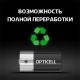 Батарейки Opticell Basic C, 2шт